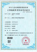 CHINA Shenzhen Cammus Electroinc Technology Co., Ltd certificaten
